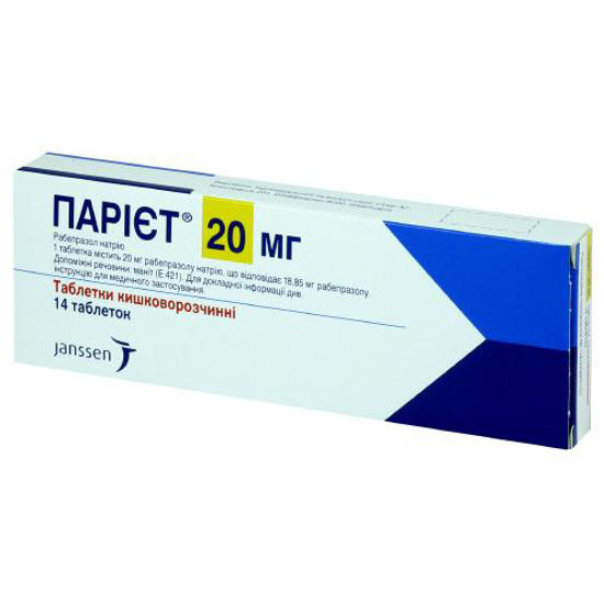 Парієт таблетки 20 мг №14